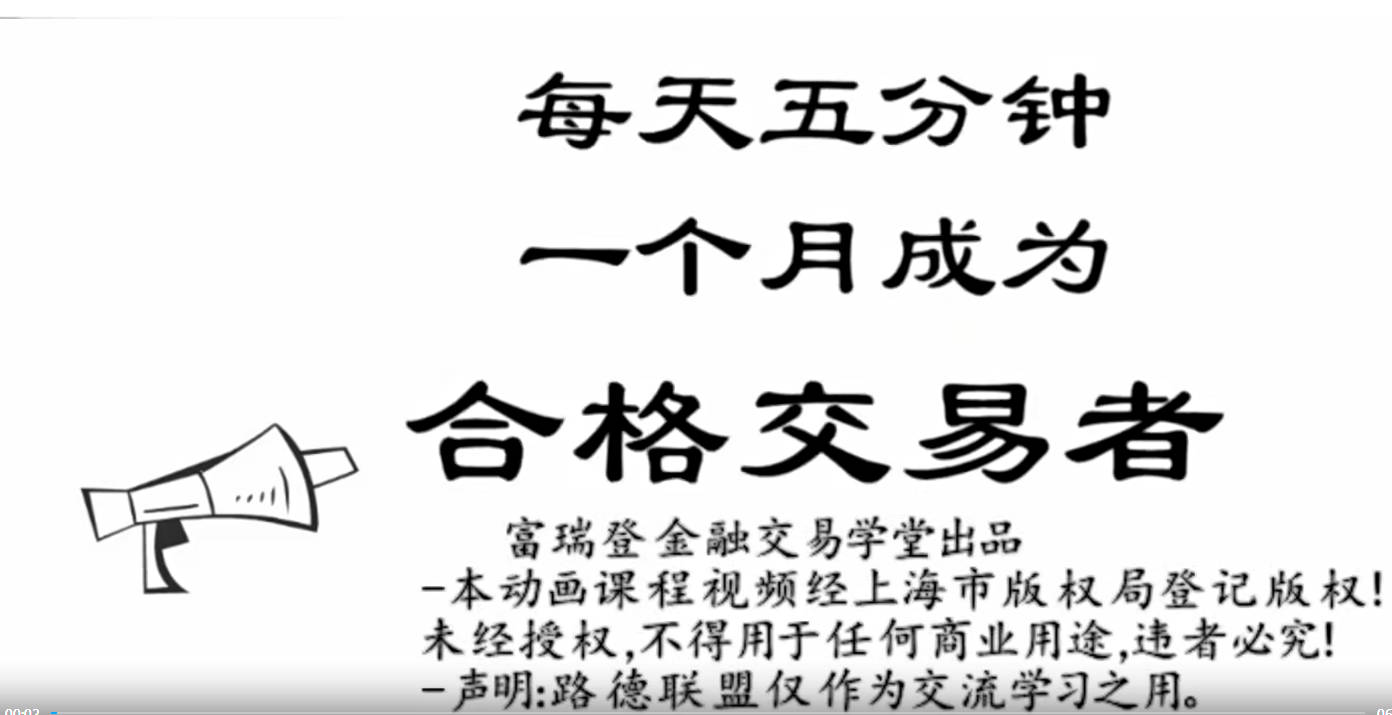 外汇入门视频教程26集