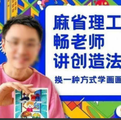 刘畅老师教画画七合一课程合集