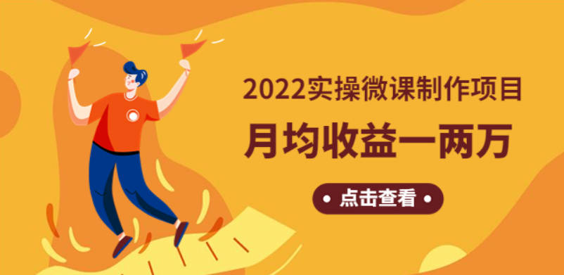 2024年盘点视频号中视频运营，快速过原创日入300+，从0到1完整项目教程