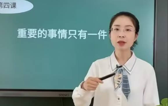 石林老师:教师导学必修课