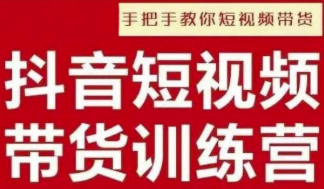 阿菲老师抖音短视频男装原创带货，实现从0到1的突破，打造属于自己的爆款账号