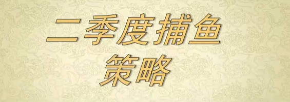 射手擒龙最新捕鱼策略【仲夏寻龙 不龙也牛】