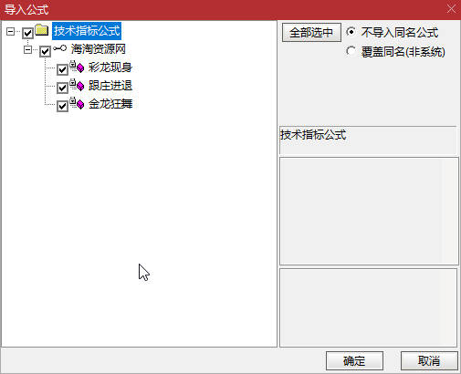 通达信福利指标需要那个自行下载就行，重点是免费，持续更新