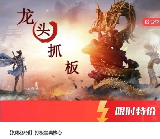 【打板系列】打板宝典核心