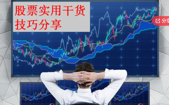 【低吸+打板】核心量价基础