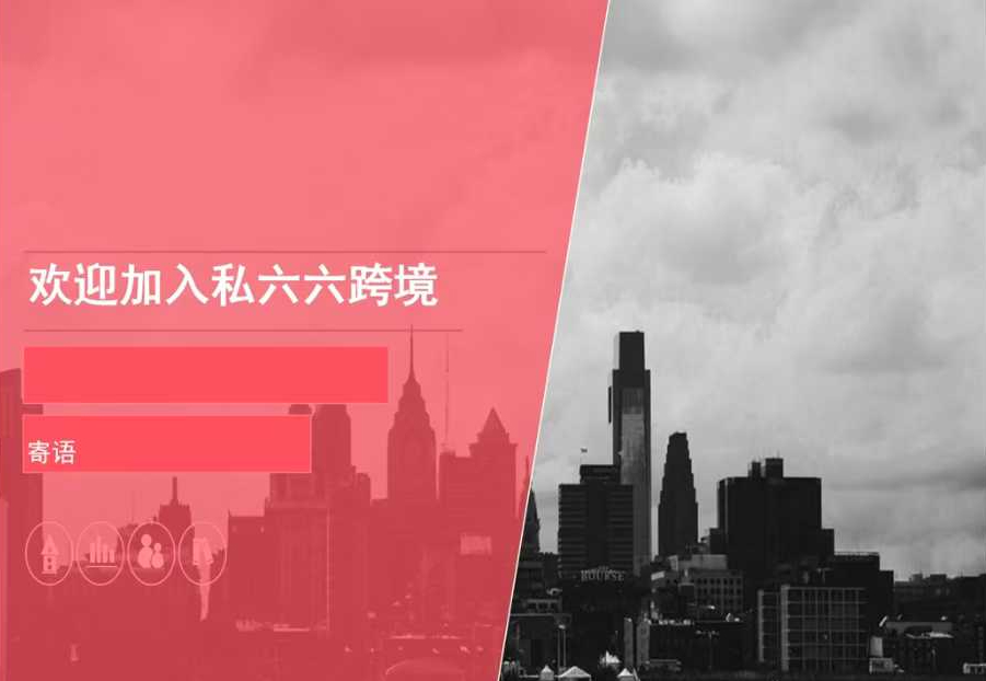 【六六】跨境电商亚马逊自发货全流程讲解指导
