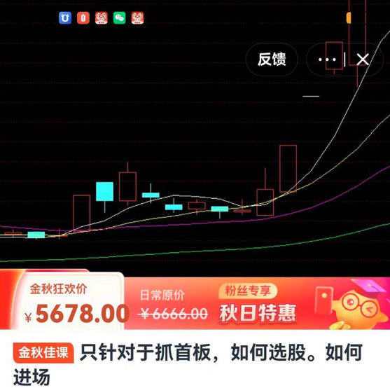 大道至简-只针对于抓首板，如何选股。如何进场