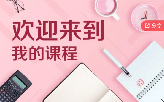 以交易为生训练营2024