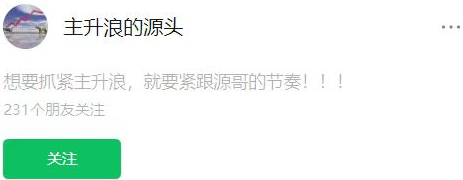【主升浪源头】2024.5-10月股票交易教学
