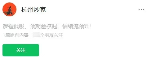 【杭州炒家】波段锦鲤专栏2025.1-2月教学