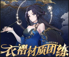 yocg衣褶材质团练2025【画质高清有课件】