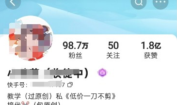 快手百万粉丝博主快手一刀不剪无脑搬运技术，几分钟就能搞定一条作品，条条过同框