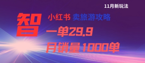 机修图保姆级教程，从入门到精通，摄影新手别错过