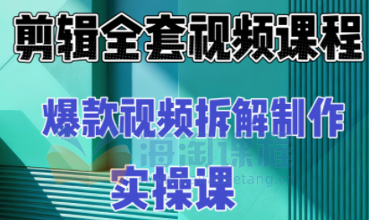 冰糖老师·AI视频制作实操课程，零基础也能轻松做出吸睛AI视频