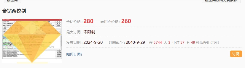 绿盘低吸指标捕捉强势龙头信号介入点提示，自动过滤近期市场弱势股与不活跃股