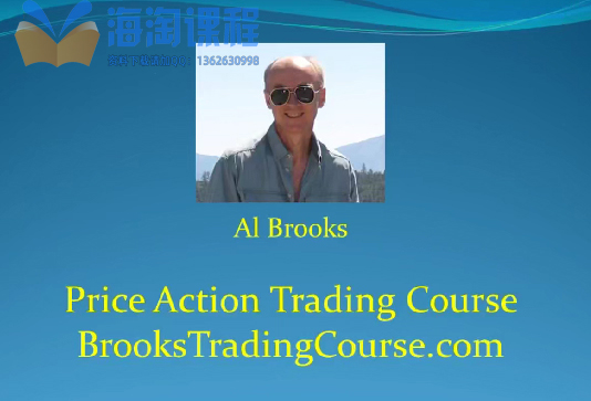 Al Brooks阿布价格行为公开课程原版中文字幕+中文配音版53节pa裸K课程