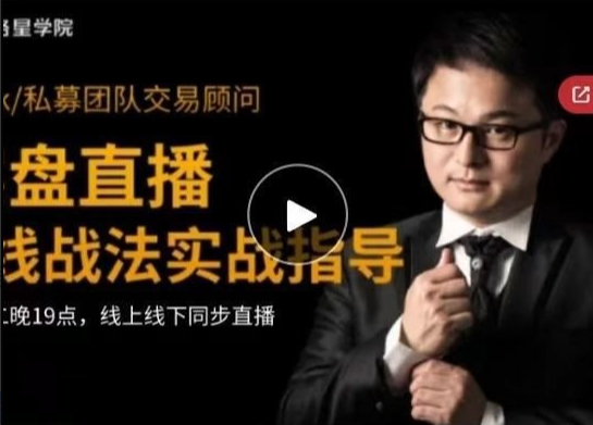 交易艺术汇期权Jack 实盘辅导课