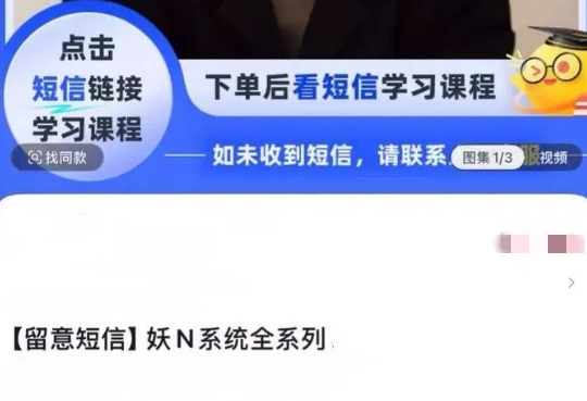 妖N战法 闭环全系统 N字视频