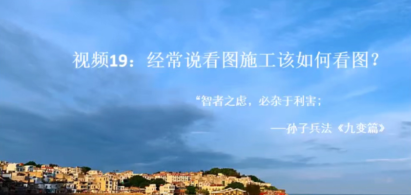 川哥 2018 20260302视频：看图施工－－BOLL通道的应用 1视频