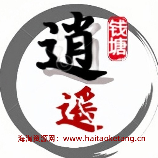 【钱塘李逍遥】系统课,涅槃主升短线交易逍遥训练营