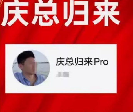 【庆总卢朝庆陪伴营】2024.9-2025.12