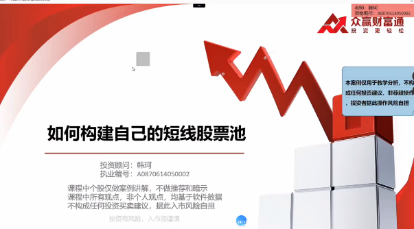 韩珂龙头班：基础篇
