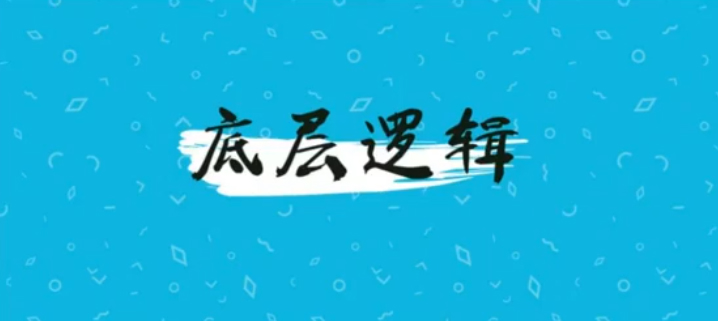 趋势战法的精细化讲解