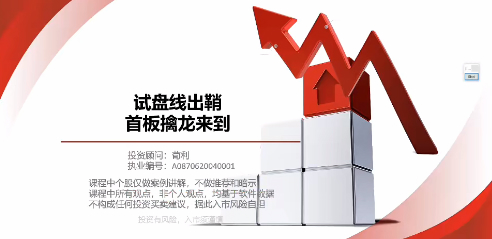 荀利老师老荀实战营:基础篇