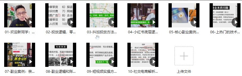 一舟一课副业方法论，如何做出爆品产品的方法和实际案例