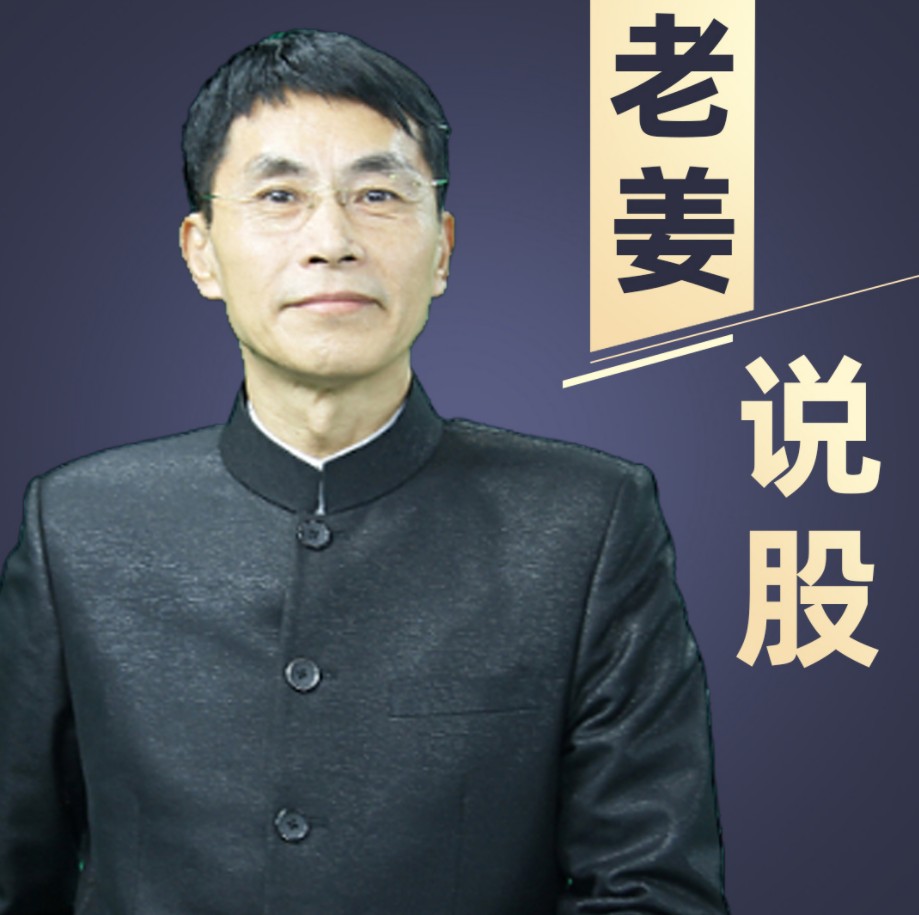 老姜《盘口战法》系列 从主力吃货到出货一深度解密—大机构操盘奥秘