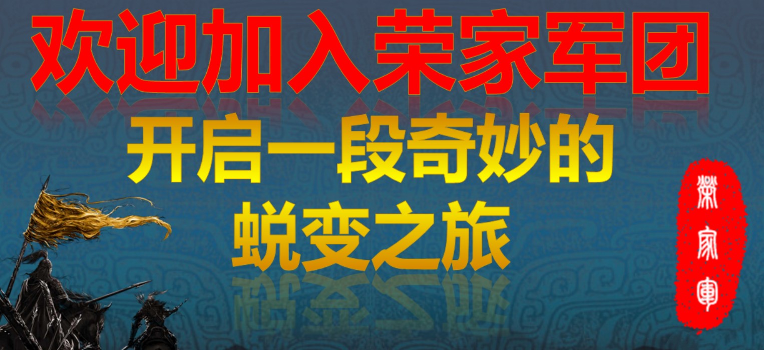 【荣眼观财经】2021-2022年底圈子内部课程